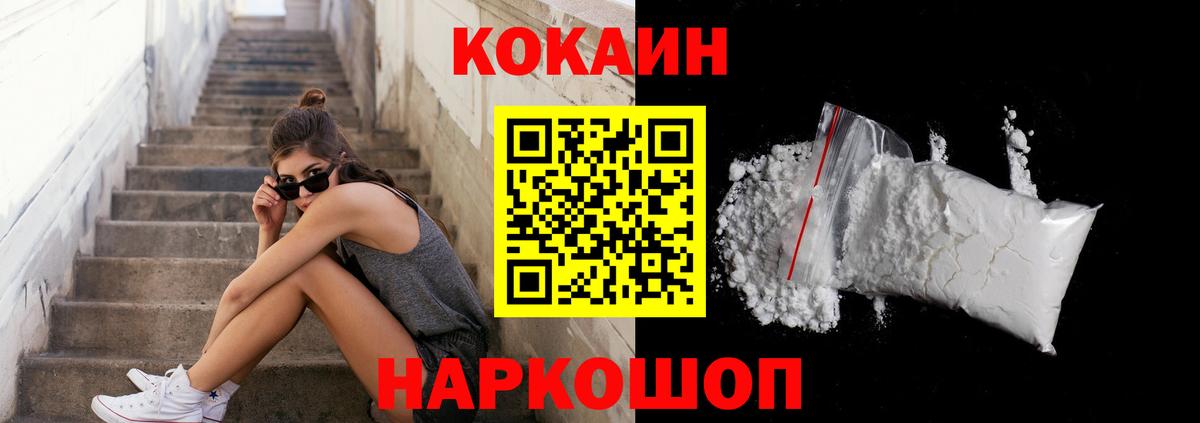 COCAIN Боливия Нижнекамск