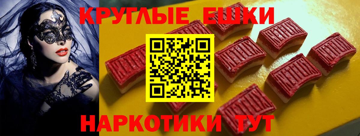 Экстази диски  блэк спрут зеркало  Нижнекамск  Вход с VPN  Экстази 99% 