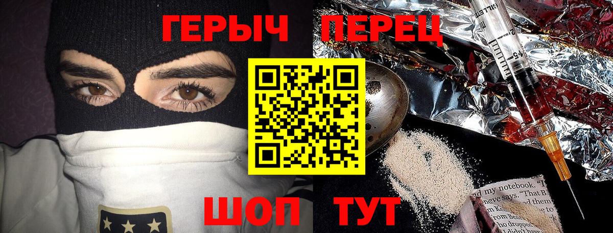 Героин Афган  Вход с VPN  Нижнекамск 