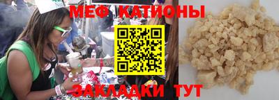 прущие грибы Славянск-на-Кубани