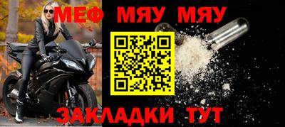 герыч Ставрополь
