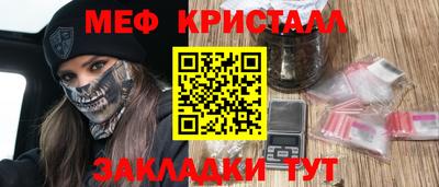 гашиш Сланцы