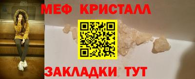меф VHQ Среднеуральск