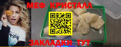 прущие грибы Славянск-на-Кубани