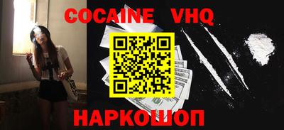 гашиш Сланцы