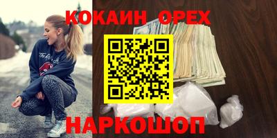 герыч Ставрополь