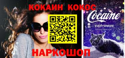 прущие грибы Славянск-на-Кубани