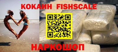 соль курить ск Старая Купавна