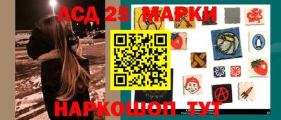 герыч Ставрополь