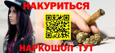 прущие грибы Славянск-на-Кубани