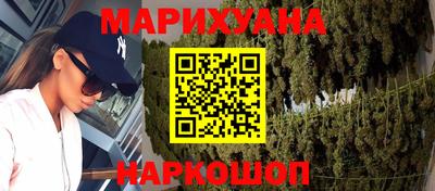соль курить ск Старая Купавна