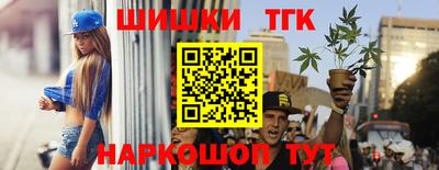 соль курить ск Старая Купавна