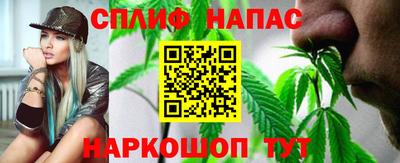соль курить ск Старая Купавна