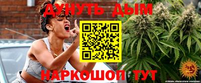 мефедрон VHQ Славгород