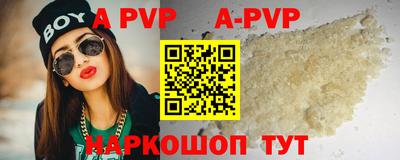 мефедрон VHQ Славгород