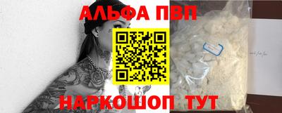 гашиш Сланцы