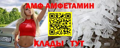 прущие грибы Славянск-на-Кубани