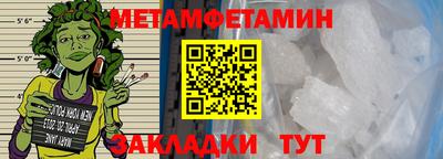 соль курить ск Старая Купавна