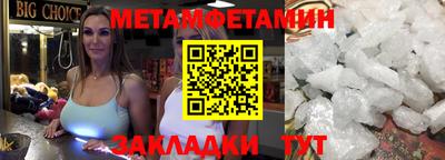 мефедрон VHQ Славгород