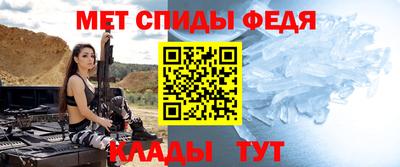 мефедрон VHQ Славгород