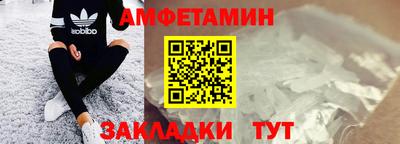 гашиш Сланцы