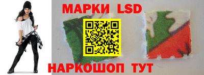соль курить ск Старая Купавна
