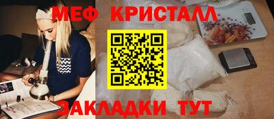 герыч Ставрополь