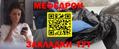 герыч Ставрополь