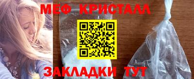 меф VHQ Среднеуральск