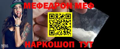 герыч Ставрополь