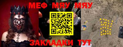 гашиш Сланцы