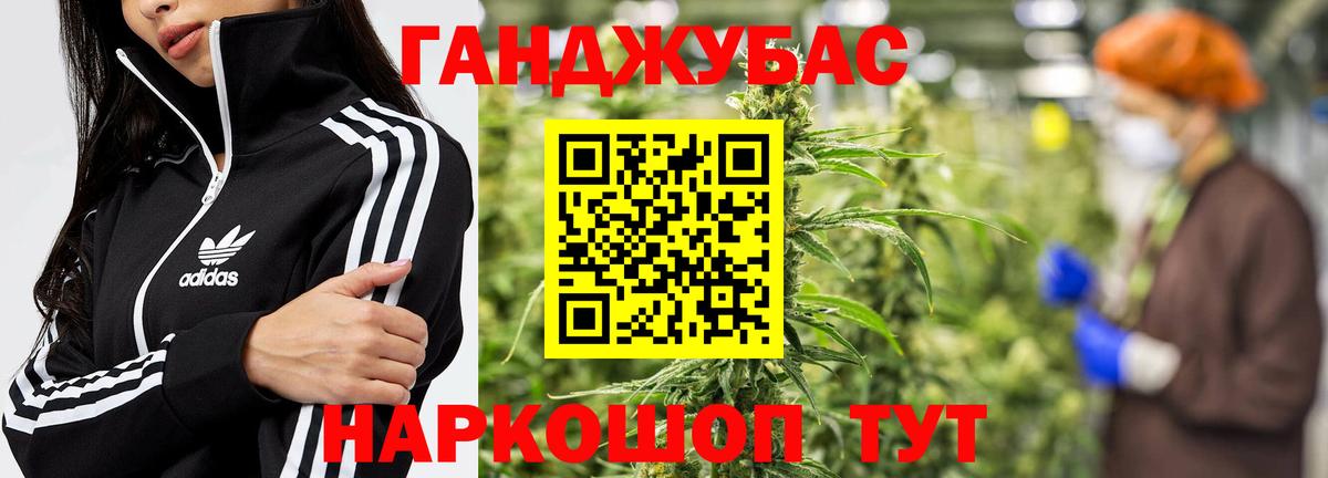 Нижнекамск  Каннабис MAZAR  Вход с VPN  Каннабис план  Канабис сатива  Бошки марихуана AK-47 